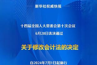 伯克斯：很高兴我们赢球了 锡伯杜告诉我要时刻保持准备状态